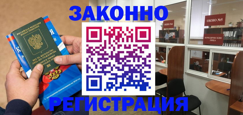 форма 3 в Пятигорске