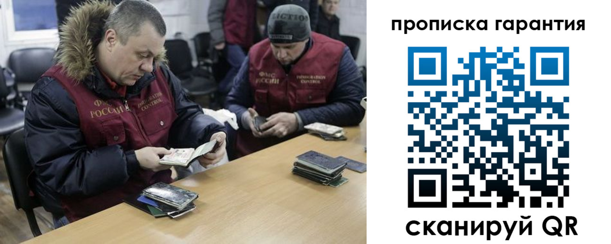 прописка для кредита в Пятигорске