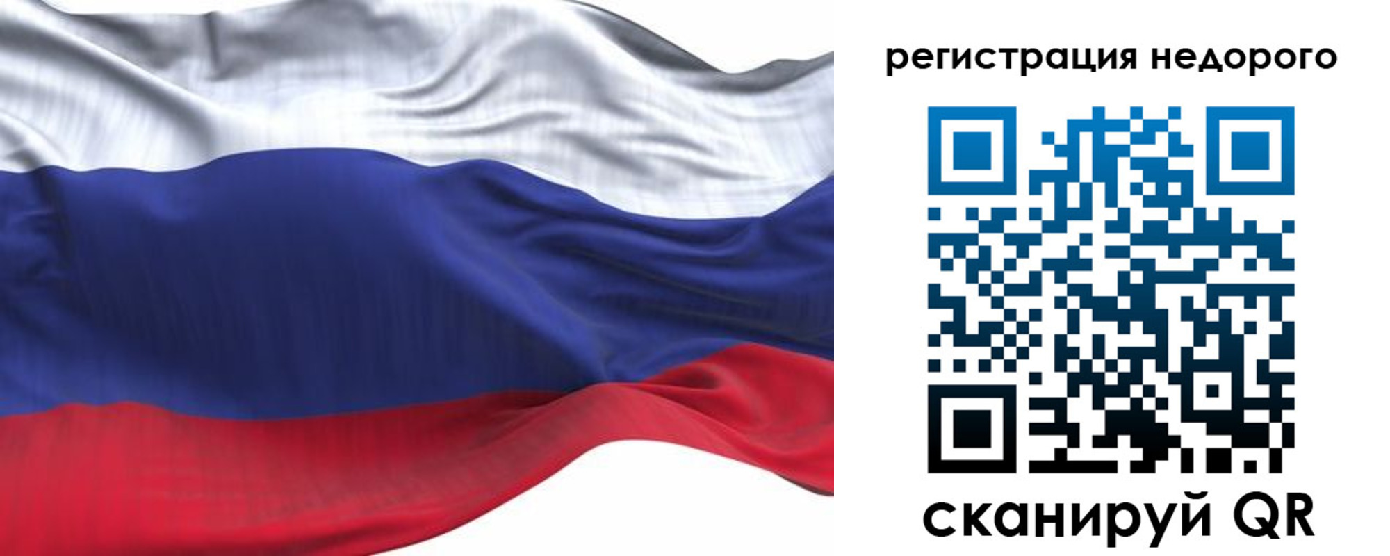 временная регистрация для всех в Пятигорске