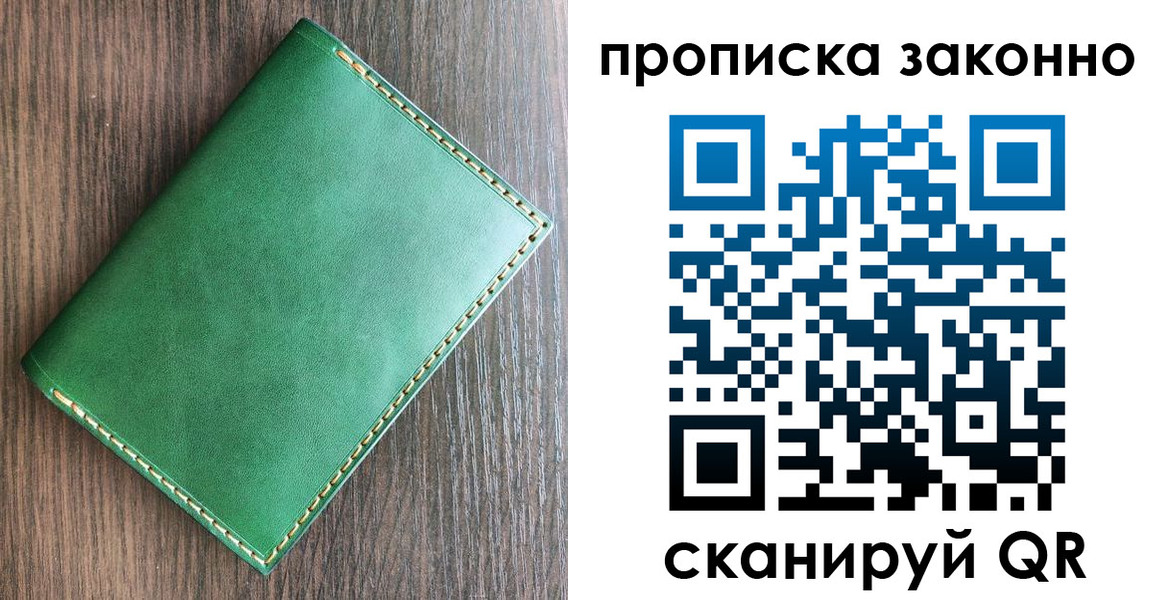 прописка иностранных граждан в Пятигорске