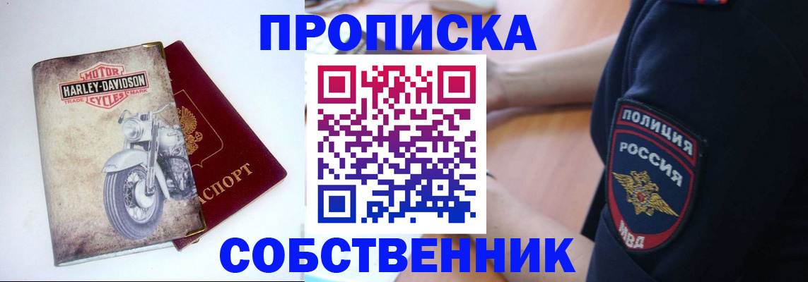 временная регистрация госуслуги в Пятигорске